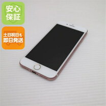 楽天市場】iphone7 ほぼ新品の通販