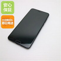楽天市場】huawei p20（スマートフォン本体｜スマートフォン 