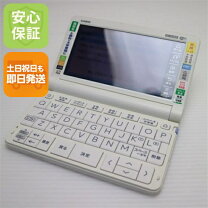 楽天市場】CASIO 電子辞書 Ex－word XD－ST4800の通販