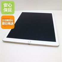 楽天市場】ipad pro 12．9 32gb wi fiの通販