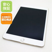 楽天市場】ipad mini4 中古 64gbの通販