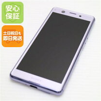 楽天市場】simフリー xperia 海外版の通販