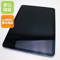 楽天市場】ipad air 第5世代 256gb（タブレットPC本体｜スマートフォン 