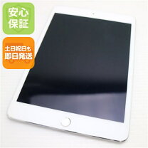 楽天市場】apple ipad mini 4 wi－fi 128gb シルバー mk9p2j／aの通販
