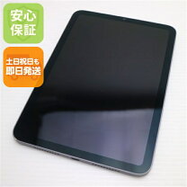 楽天市場】ipad mini 第6 256gbの通販