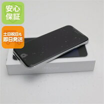 楽天市場】iphonese2 未開封の通販