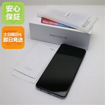 楽天市場】xiaomi redmi note 9s（カラーホワイト）（スマートフォン 