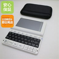 【中古】安心保証 新品同様 XD-SV4000 エクスワード ホワイト 本体 即日発送 土日祝発送OK