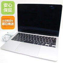 楽天市場】macbook air 2020 中古の通販