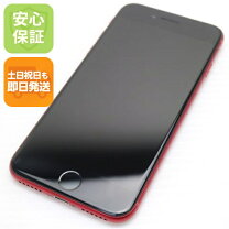 楽天市場】iphone8 本体（スマートフォン本体｜スマートフォン 