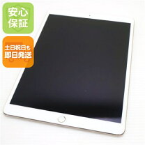 楽天市場】ipad pro 10.5 256gb バッテリーの通販