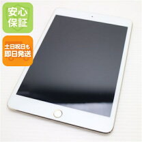 楽天市場】ipadmini4 cellular 128gbの通販