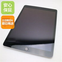 楽天市場】ipad 第9世代 セルラーの通販