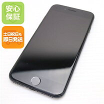 楽天市場】iPhone7 128GB（スマートフォン本体｜スマートフォン 