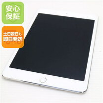 楽天市場】ipadmini4 cellular 128gbの通販