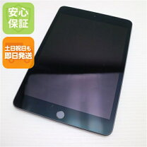 楽天市場】ipad mini5 64gb wi-fiの通販