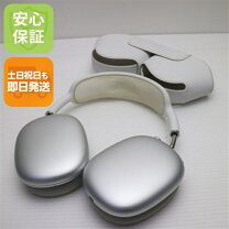 楽天市場】airpods max silverの通販