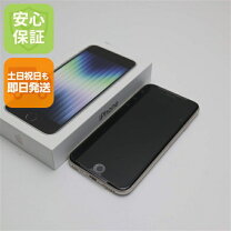 楽天市場】iphone se3 未使用（スマートフォン本体｜スマートフォン 