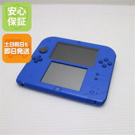 【中古】 美品 ニンテンドー2DS ブルー×ブラック 安心保証 即日発送 game 任天堂 本体 土日祝発送OK