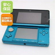 【中古】 良品中古 ニンテンドー3DS アクアブルー 安心保証 即日発送 game 任天堂 本体 土日祝発送OK