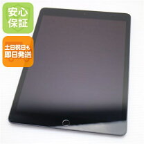 楽天市場】ipad 10.2インチ 第9世代 wi-fi 256gb 2021年秋モデルの通販