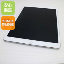 楽天市場】ipad pro 10.5インチ wi-fi+cellular 256gbの通販