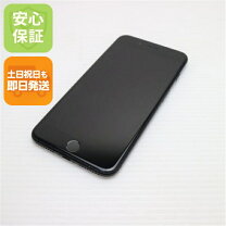楽天市場】iphone7 256gb simフリーの通販