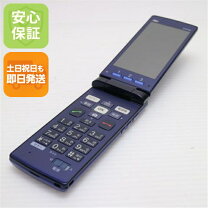 楽天市場】KYF32（携帯電話本体｜スマートフォン・タブレット）の通販