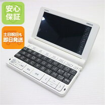 楽天市場】casio電子辞書 ex-word (エクスワード) xd-sv4000の通販