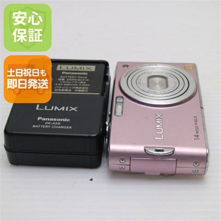楽天市場】【中古】 中古 DMC-FX66 ピンク 即日発送 Panasonic LUMIX 