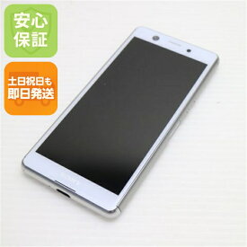 【中古】美品 SIMフリー Xperia Ace ホワイト スマホ 白ロム 中古 土日祝発送OK