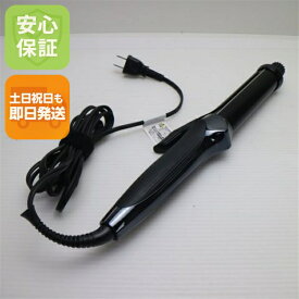 【中古】美品 ReFa CURL IRON PRO 32 ブラック ヘアアイロン ReFa 安心保証 即日発送 土日祝発送OK