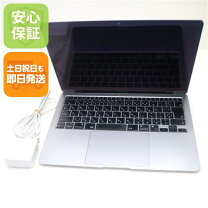 楽天市場】macbook air 2020 中古（ノートPC｜パソコン）：パソコン 
