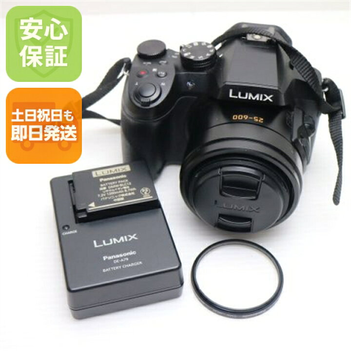 楽天市場】【中古】 美品 DMC-FZ300 ブラック 安心保証 即日発送 