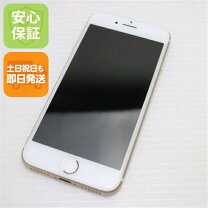 楽天市場】iphone7 simフリー（スマートフォン本体｜スマートフォン 