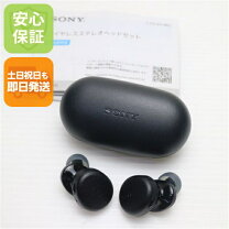 楽天市場】sony extrabassの通販
