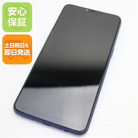 【中古】 超美品 OPPO R15 Neo ダイヤモンドブルー スマホ 本体 白ロム 中古 土日祝発送OK