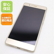 楽天市場】huawei p9 lite simフリースマートフォン vns－l22－whiteの通販