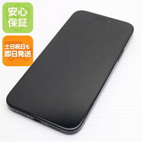 楽天市場】iphone15 plus 128gbの通販
