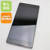 楽天市場】sony xperia z5本体の通販