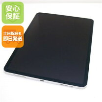 楽天市場】ipadpro11 simフリー 256の通販