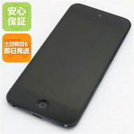 【中古】 超美品 iPod touch 第5世代 32GB ブラック 安心保証 即日発送 MD723J/A MD723J/A Apple 本体 土…