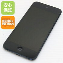 楽天市場】ipod touch 5 中古（ポータブルオーディオプレーヤー 