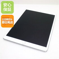 楽天市場】ipad pro 10.5 256の通販
