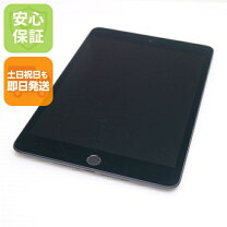 楽天市場】ipad mini5 スペースグレイの通販