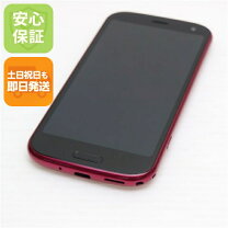 楽天市場】F-52B らくらくスマートフォン（スマートフォン本体 