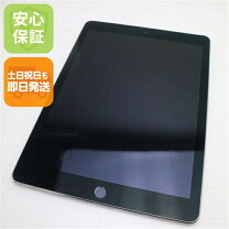 楽天市場】ipad pro 9．7インチ simフリーの通販