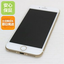 楽天市場】iphone7（カラーゴールド）（スマートフォン本体 