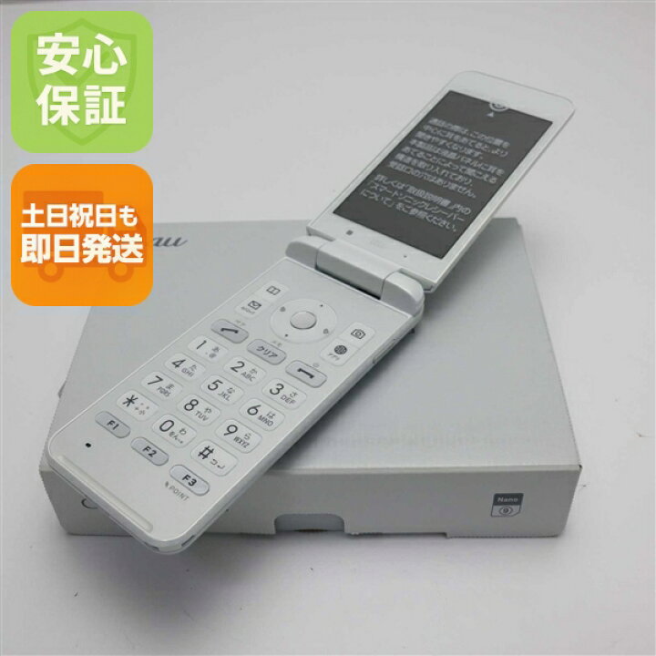 楽天市場】【新品未使用】 au KYF31 GRATINA 4G ホワイト 安心保証 