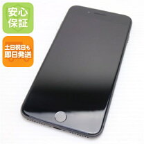楽天市場】iphone8 64gb スペースグレイの通販
